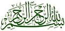 Bismillah